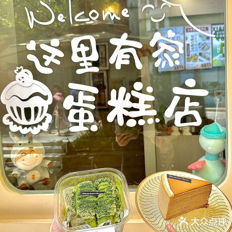 不在韩国！在广州！ins风蛋糕店能呆一天！