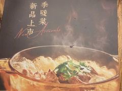 -青年公社烤鸭(青年路店)