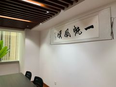 -君申律师事务所