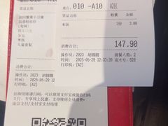 -额娘·春饼烤鸭(华北七楼创始店)