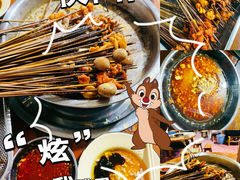 -学街秀兰麻辣烫