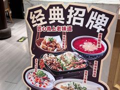 -塘人·老底子宁波菜小馆(南塘老街店)