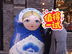 -中华巴洛克风情街