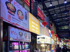 -海口骑楼小吃街