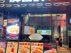-胖哥俩肉蟹煲(光谷天地店)