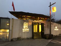 门面-几荷·恰似故人来(秀水广场店)