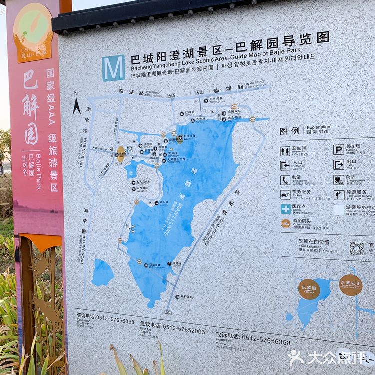 漫步在巴城里的巴解园,阳澄湖畔赏景品蟹