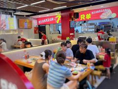 -古彭7只羊·招牌白串·碳锅羊肉旗舰店