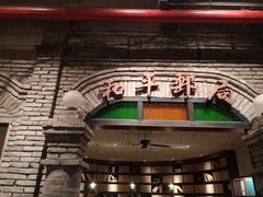 -和平菓局(王府井店)