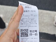 -紫泥369粗粮季(四牌楼店)