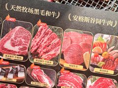-牛YO烧肉烤肉自助(万象城春河里店)