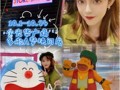 -金光华广场