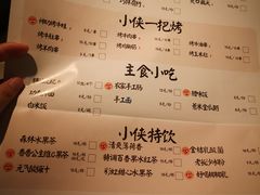 -蛙小侠(亚欧商厦店)