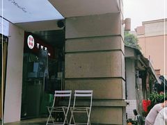 -宝哥杂酱万州面(镋钯街37号院店)