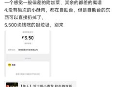 -小茉庐和牛自助火锅(龙湖万达店)