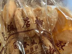 -国际饭店·帆声西饼屋(黄河路店)