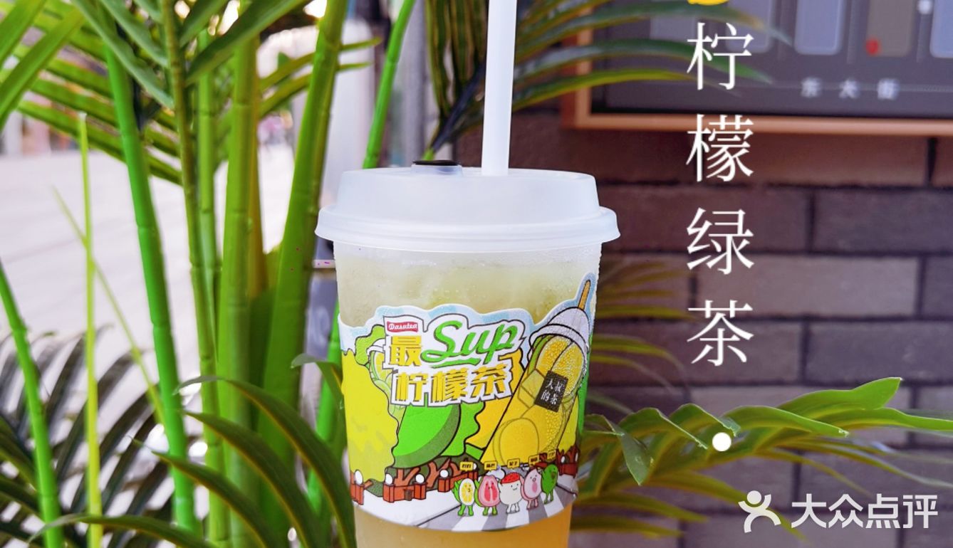 深圳首家🔥大叔的茶也太上头了吧‼️‼️‼️