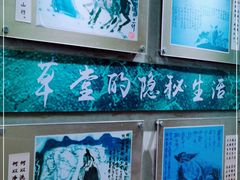 -庐山风景区花径公园