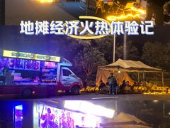 -万达茂商场(南京仙林店)