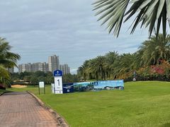 -海南鉴湖蓝湾高尔夫球会