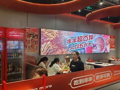 -宏姐串串香(征仪路店)