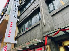-陈麻婆豆腐(春熙店)