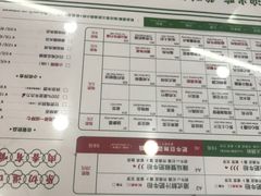 -黑粉你肥牛火锅粉(泛悦汇KA店)