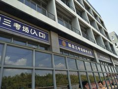 -亿安达驾校(总校)