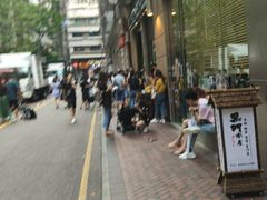 -华嫂冰室(尖沙咀店)