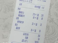 账单-马凯餐厅(地安门店)