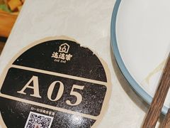 -重庆秦妈火锅(周口店)