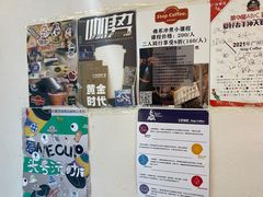 门面-士多咖啡·Stop Coffee