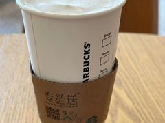 -星巴克臻选(思南公馆店)
