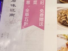 -韵秋荷(宝山龙湖天街店)