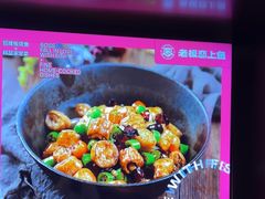 -老板恋上鱼(恒隆广场店)