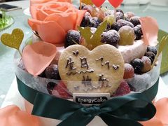 -EnergyCake蛋糕理想国
