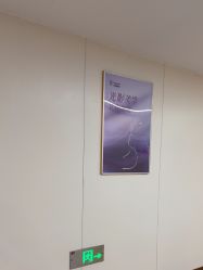 -杭州海亮医院 · 禾芸嘉医美中心