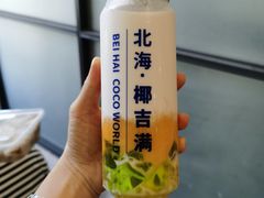 -椰吉满•鲜椰饮品(侨港黑金冠好店)