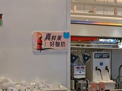 -兰熊鲜奶(昌平悦荟店)