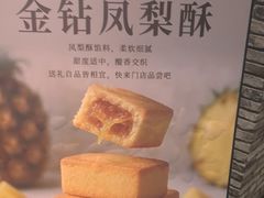 -晶采轩(虹桥路店)