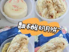 -盒马鲜生(十里堡店)