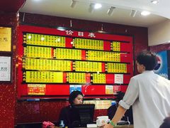-老盛兴汤包馆(江宁一店)