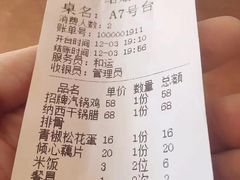 -小厨子私房菜·云南美食店