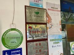 -玉华台饭庄(裕中西里小区店)