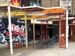 -绿地风尚天地广场