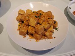 椒盐脆皮豆腐-汤城小厨•粤菜•靓汤(苏州街店)