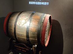 -青岛啤酒博物馆