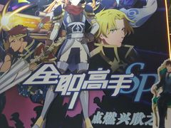 -东浩兰生上海世博展览馆