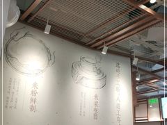 大堂-小满手工粉(上海维璟广场店)
