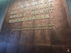 -沈阳“九·一八”历史博物馆